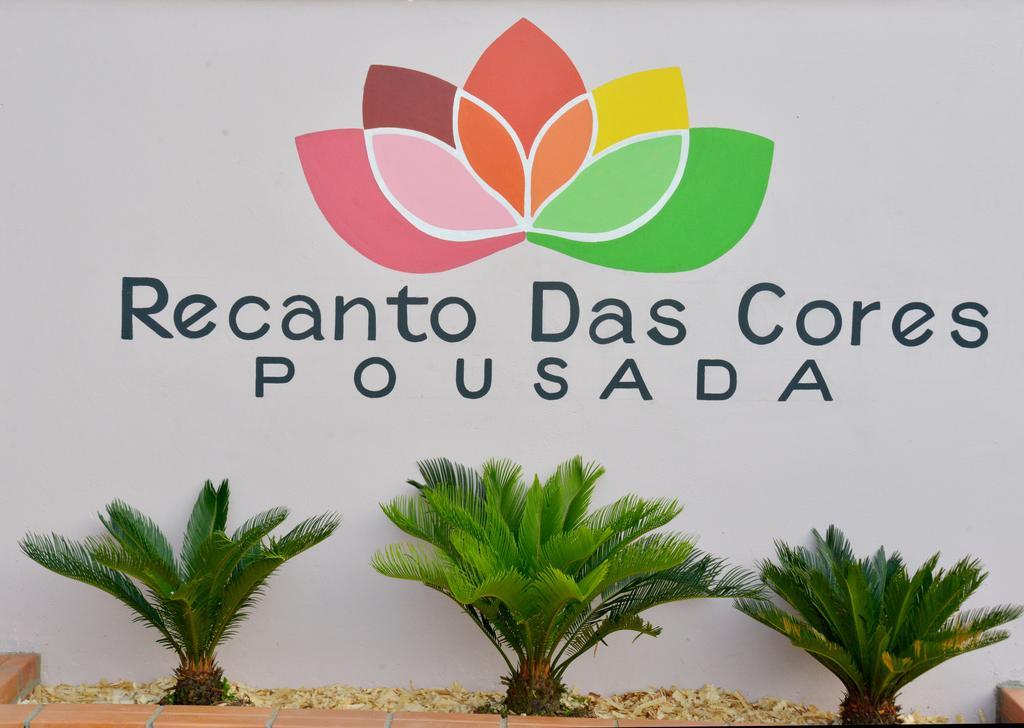 Pousada Recanto Das Cores Пенья Экстерьер фото